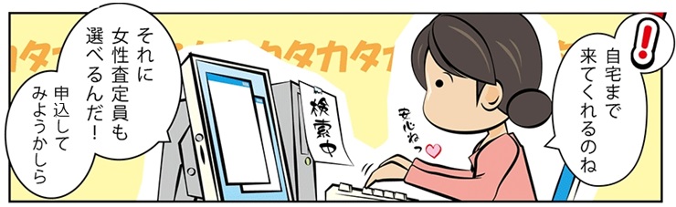 �������T�C�N���E�F�s�{�s�ō��z����E��������őI�ԂȂ�R�R�I