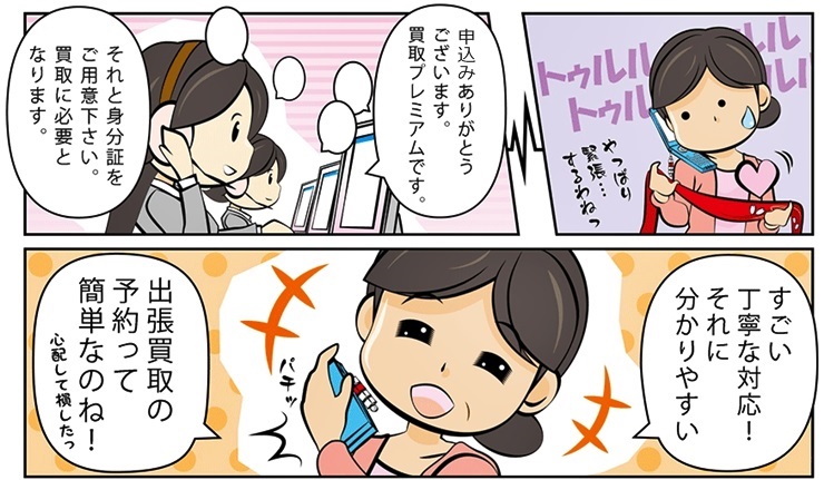 �������T�C�N���E�F�s�{�s�ō��z����E��������őI�ԂȂ�R�R�I