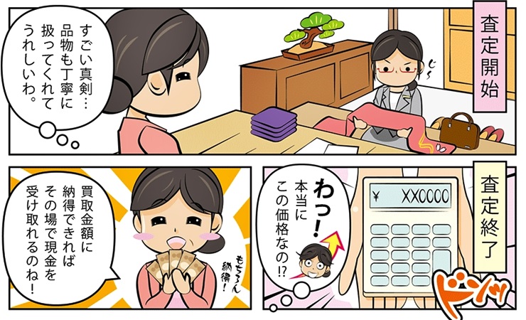 �������T�C�N���E�F�s�{�s�ō��z����E��������őI�ԂȂ�R�R�I