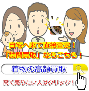 �������T�C�N���E�F�s�{�s�ō��z����E��������őI�ԂȂ�R�R�I