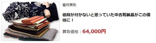 �������T�C�N���E�F�s�{�s�ō��z����E��������őI�ԂȂ�R�R�I